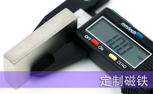 磁铁 强力磁铁
