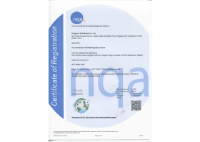 IATF16949：2016